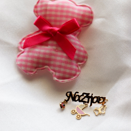 ΠΑΙΔΙΚΗ ΠΑΡΑΜΑΝΑ ''ΝΑ ΖΗΣΕΙ'' ΜΕ ΠΕΤΑΛΟΥΔΑ